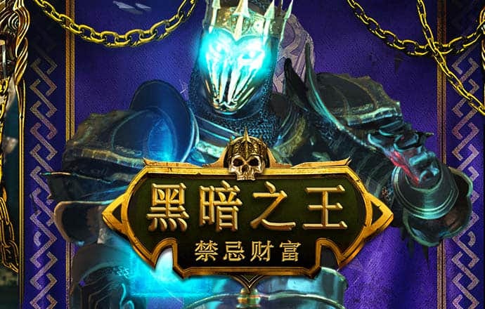 组装机械黑龙